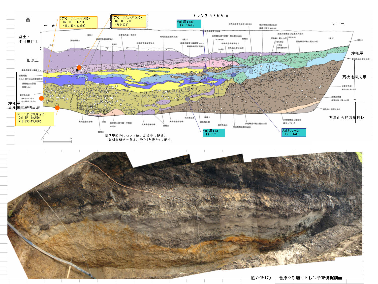 geology-2129606_1920.jpg?